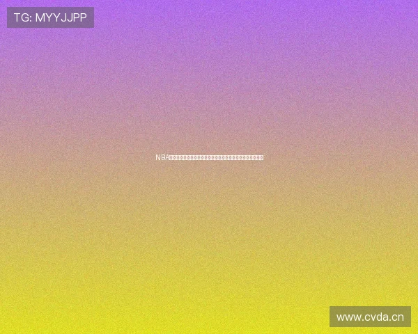 NBA比赛直播视频在哪看全平台观看指南与入口推荐最新高清稳定 NBA比赛直播视频在哪看全平台观看指南与入口推荐最新高清稳定